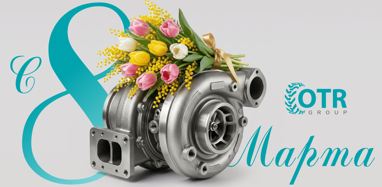 Дорогие партнеры, клиентки и коллеги! / Құрметті серіктестер, клиенттер және әріптестер!